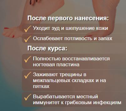 Купить где в Рыбинске можно купить лекарство экзолоцин